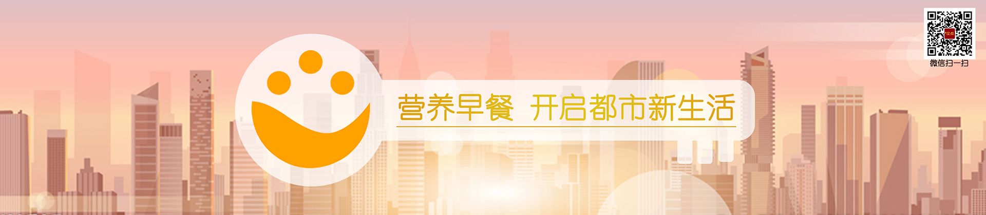 二级banner