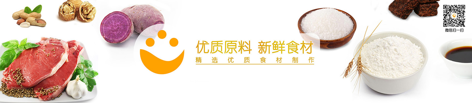 二级banner